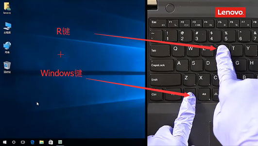 Windows组合键