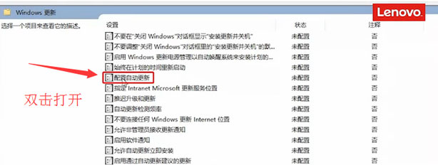 Windows10自动更新禁止