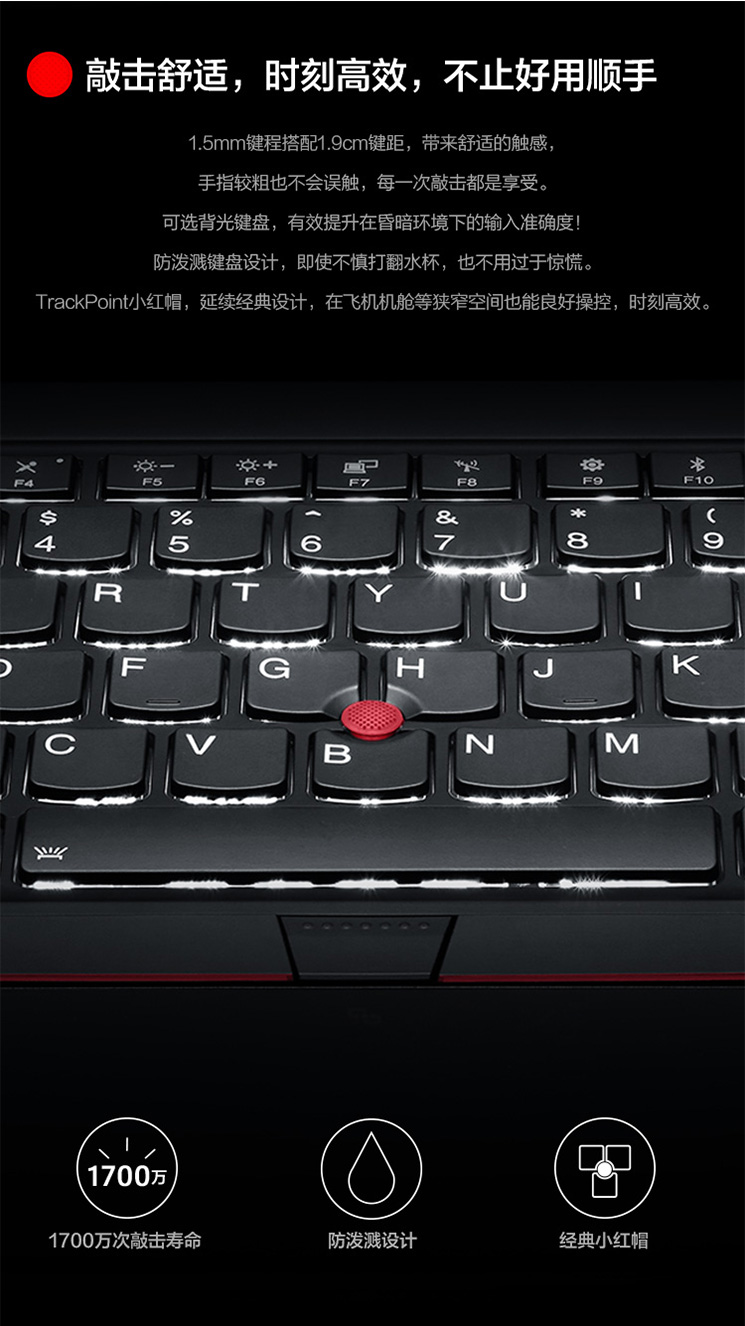 ThinkPad L14笔记本