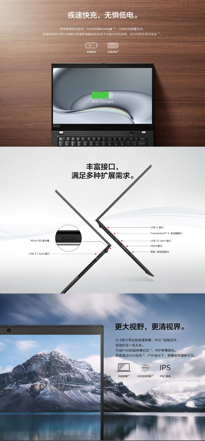 ThinkPad-X13-720_03.jpg