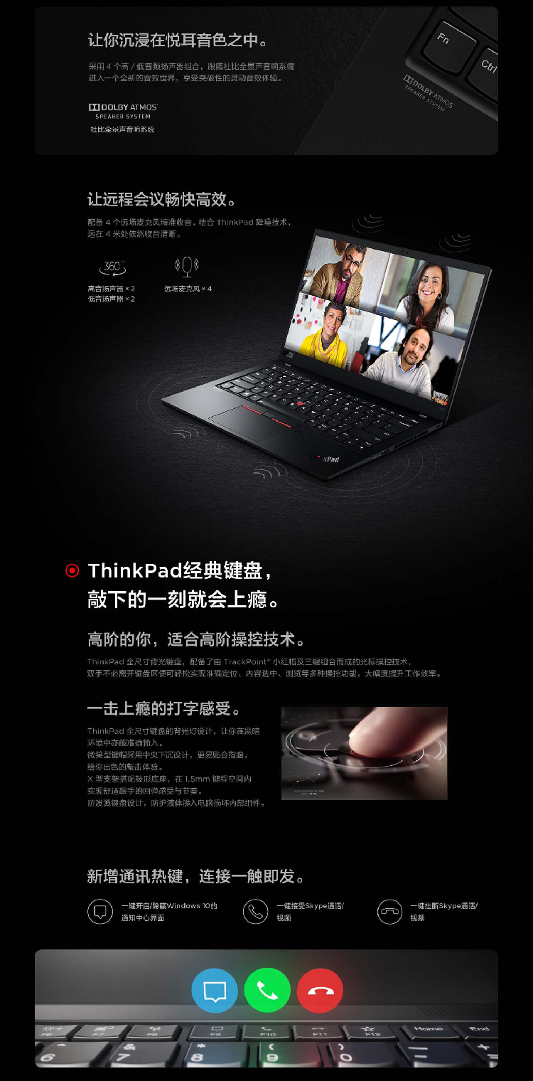 ThinkPad-X1-Carbon-1920_03.jpg