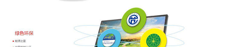 卡塔尔世界杯欧宝平台登入ThinkVision TE24-10显示器