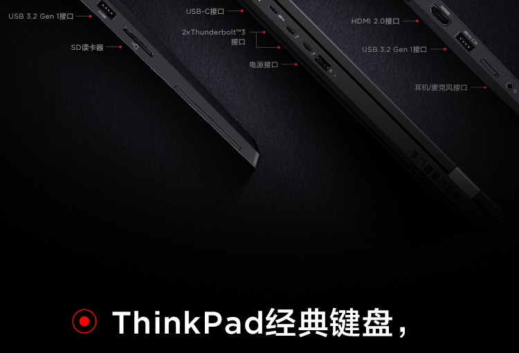 联想ThinkPad T15g商务笔记本