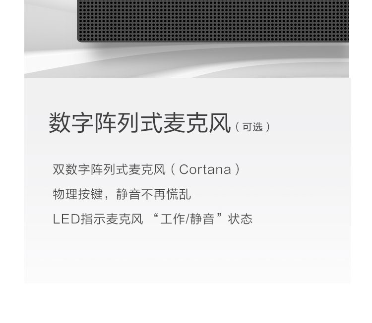 联想ThinkCentre M90a一体机