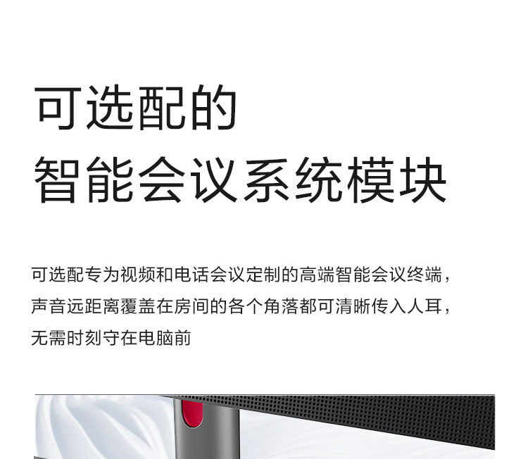 联想ThinkCentre M90a一体机