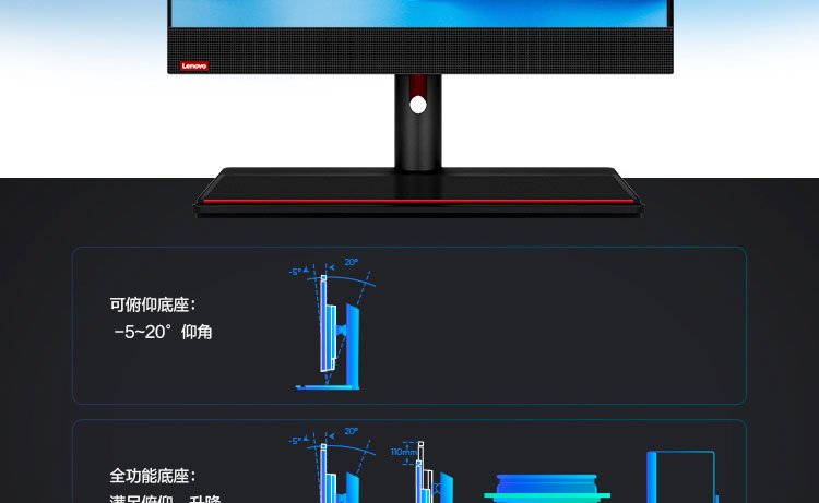 联想启天 A860一体机