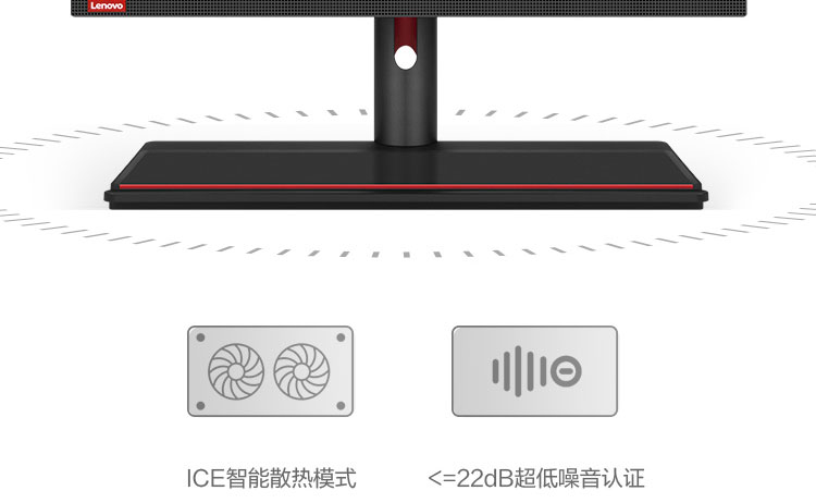 联想启天 A860一体机