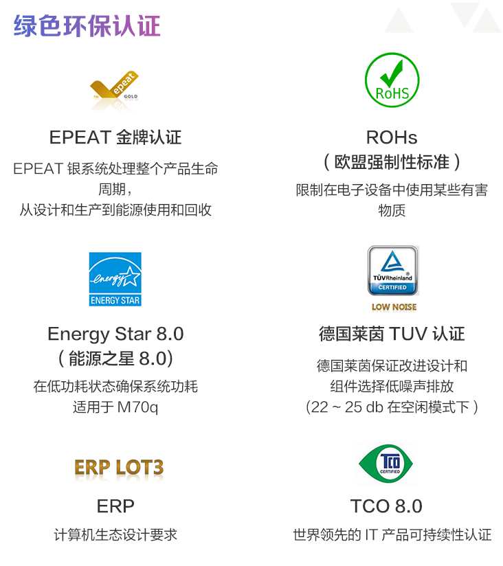 卡塔尔世界杯欧宝平台登入授权店提供信息服务-M10、M8平板产品 卡塔尔世界杯欧宝平台登入授权店提供信息服务-M10、M8平板产品