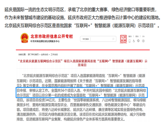 卡塔尔世界杯欧宝平台登入卡塔尔世界杯欧宝下载经销商_卡塔尔世界杯欧宝平台登入IDC服务解决方案 卡塔尔世界杯欧宝平台登入卡塔尔世界杯欧宝下载经销商_卡塔尔世界杯欧宝平台登入IDC服务解决方案