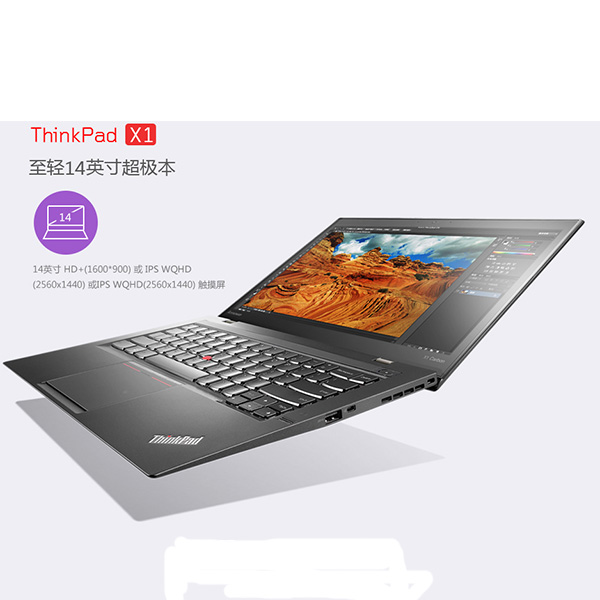 ThinkPad X1 Carbon超极本
