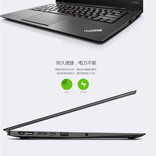 ThinkPad X1 Carbon超极本