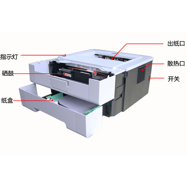 联想激光打印机