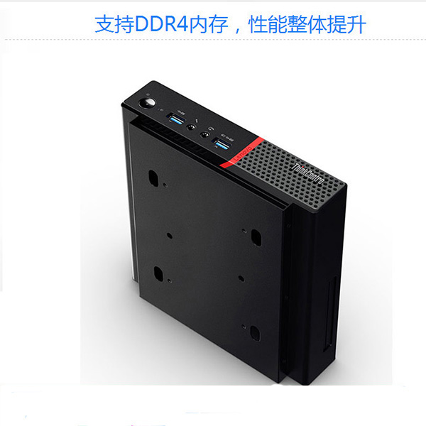 ThinkCentre M6600q迷你电脑