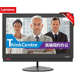 ThinkCentreM8350z一体台式机