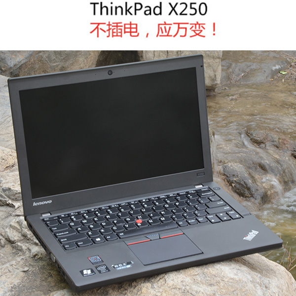 ThinkPad X250便携笔记本