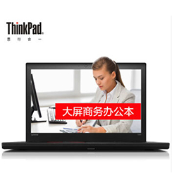 ThinkPad T560商用笔记本