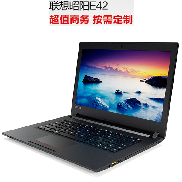 联想昭阳e42办公商务本