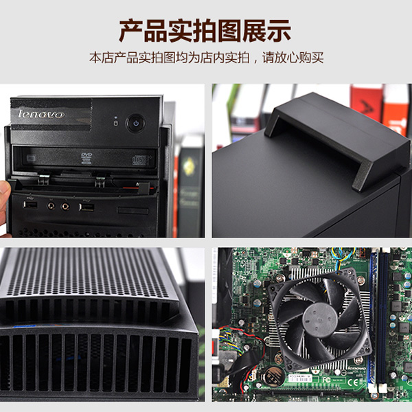 联想启天m4600-n000,联想启天m410-n000 联想电脑启天m4600商用台式机