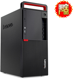 联想ThinkCentre M910t台式机