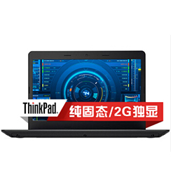 ThinkPad E470办公笔记本