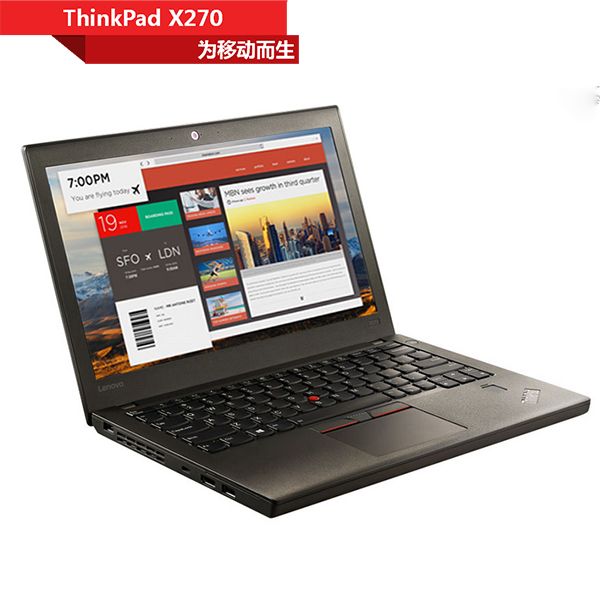 ThinkPad X270轻薄笔记本