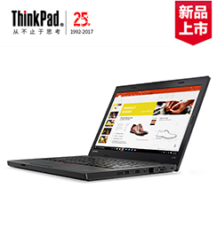 联想ThinkPad L470商务本