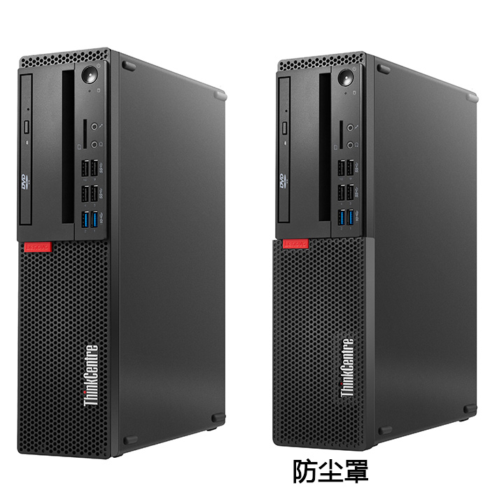 ThinkCentre M920s台式机