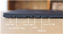ThinkPad T490便携与性能兼得_ThinkPad T系列推荐2020