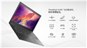 联想ThinkPad X395高端商务笔记本怎么样?2020性能好的商务笔记本推荐