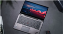 联想电脑代理商_带你速看ThinkPad X1 Yoga 2020商务笔记本评测