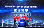 卡塔尔世界杯欧宝平台登入Thinkserver SR588服务器助力客户智能化转型