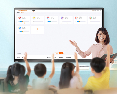 联想班级管理_联想智慧大屏_联想大屏代理商