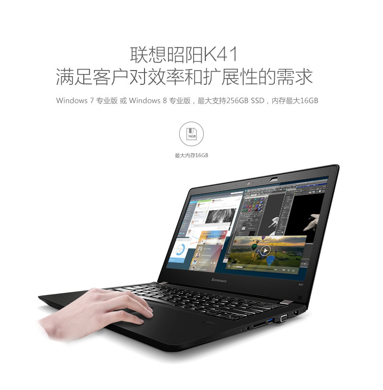 联想thinkpad笔记本型号4招快速查询技巧