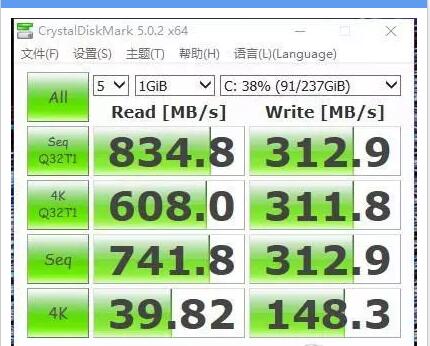 联想扬天S5250评测7