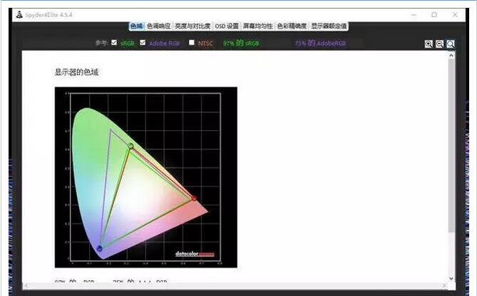 联想扬天S5250使用体验7