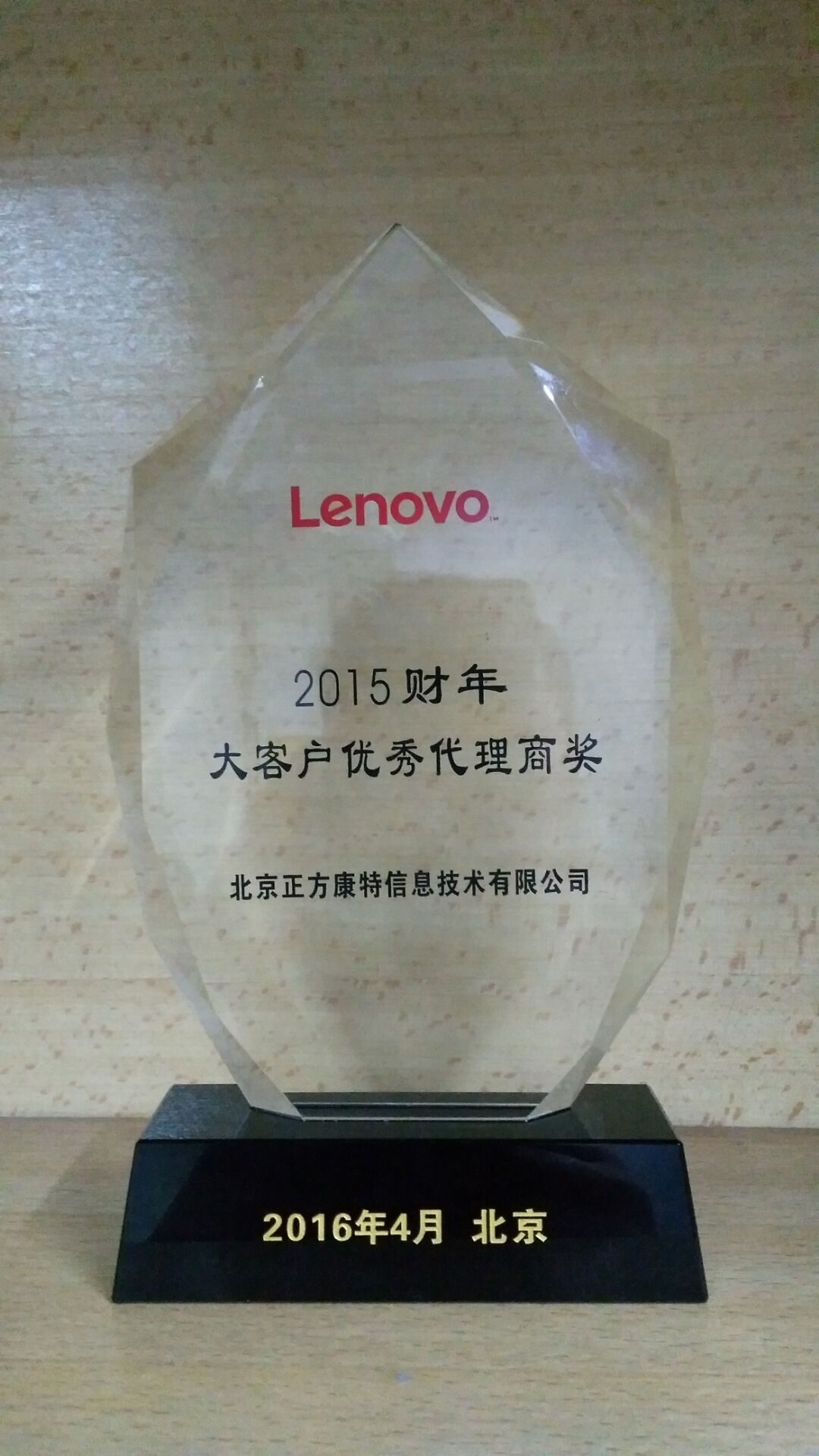 奖证书.jpg