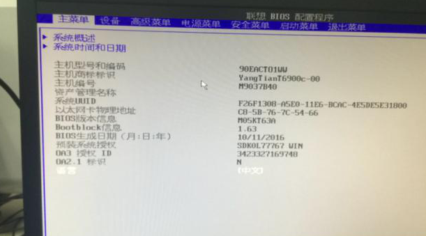 让win10系统兼容win7系统