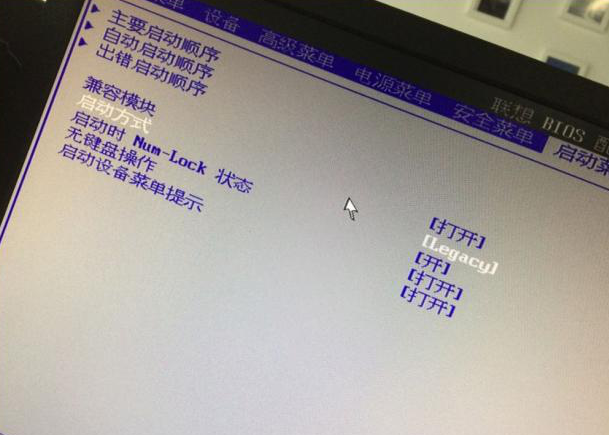 让win10系统兼容win7系统步骤五