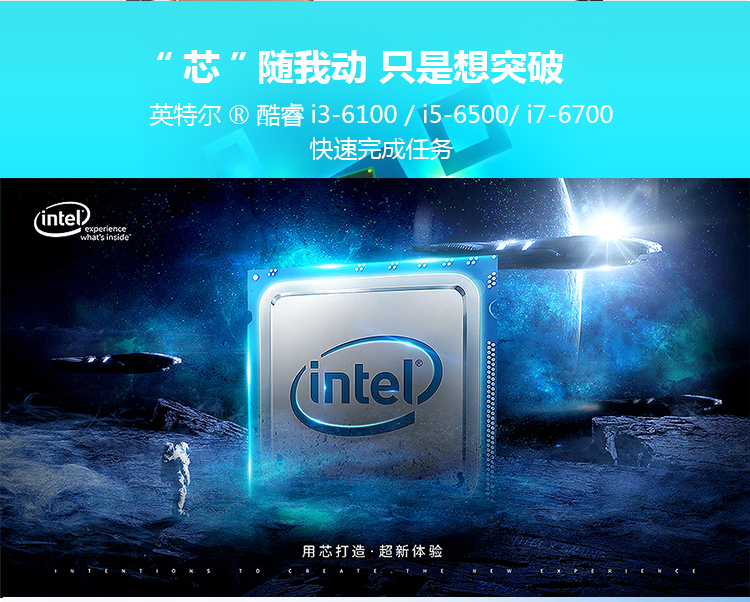 联想启天M4600 cpu