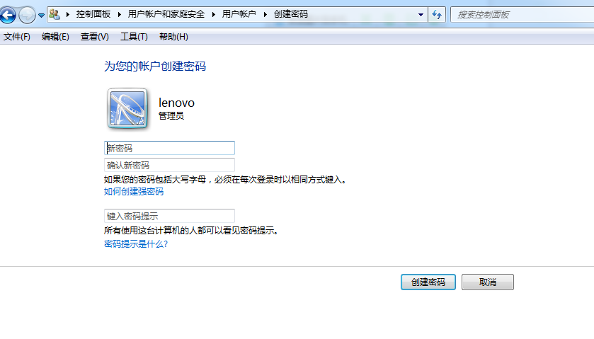 联想电脑（lenovo）密码保护创建步骤六图片展示