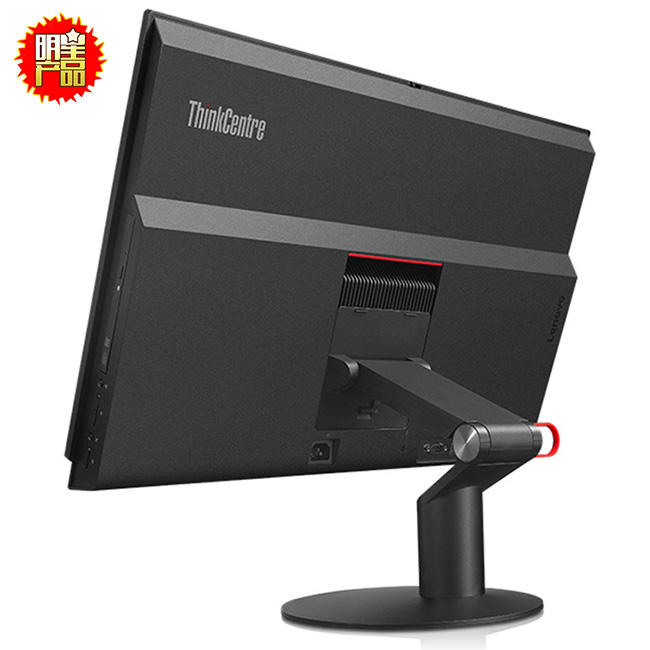 联想ThinkCentre M910z办公一体电脑配置