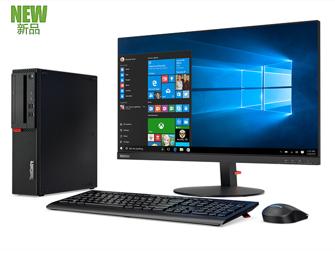 联想ThinkCentre M910s办公电脑