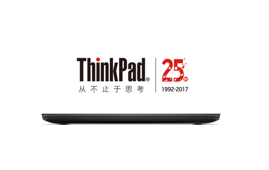 联想ThinkPad电脑