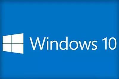 Windows10系统