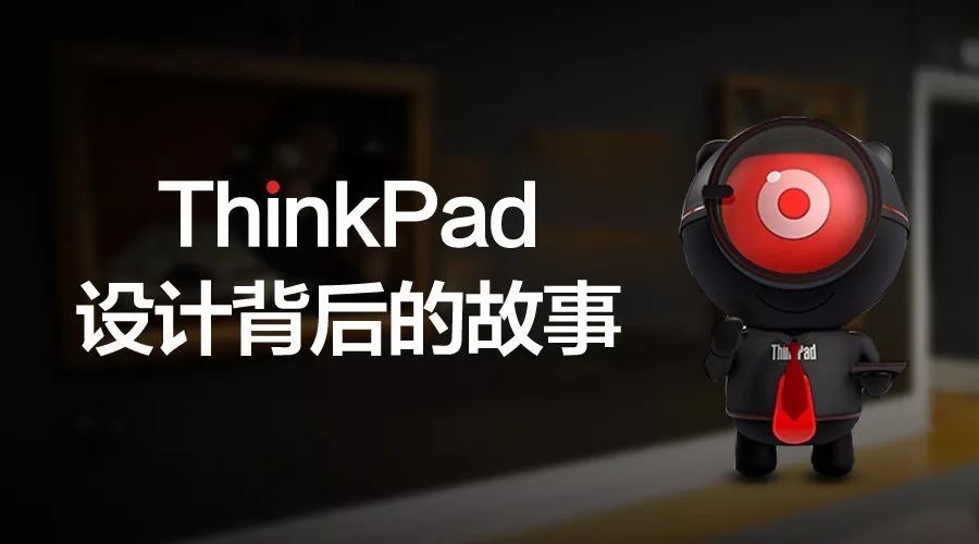 thinkpad