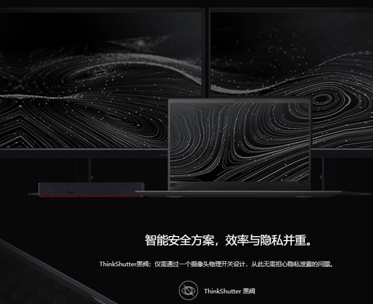 联想ThinkPad X1 Carbon 笔记本电脑