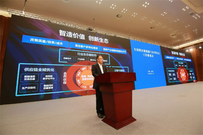 联想高级总监供应链中国区负责人