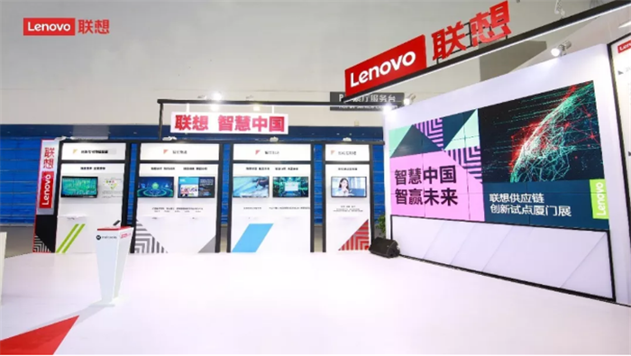全国供应链创新与应用试点成果展