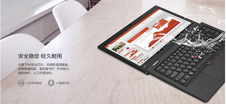 ThinkPadL380笔记本