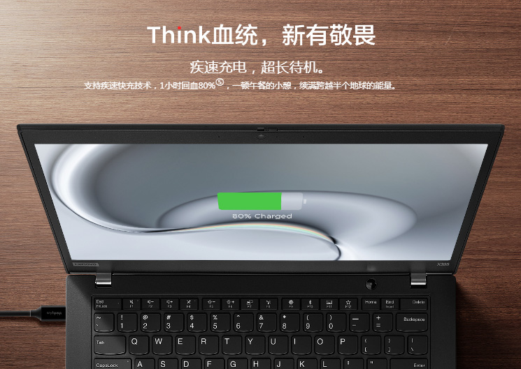 ThinkPadX395商务超轻薄本
